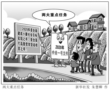 足,公共服务落后是农民群众反映最强烈的民生问题,也是城乡发展不平衡