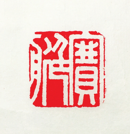 赛艇