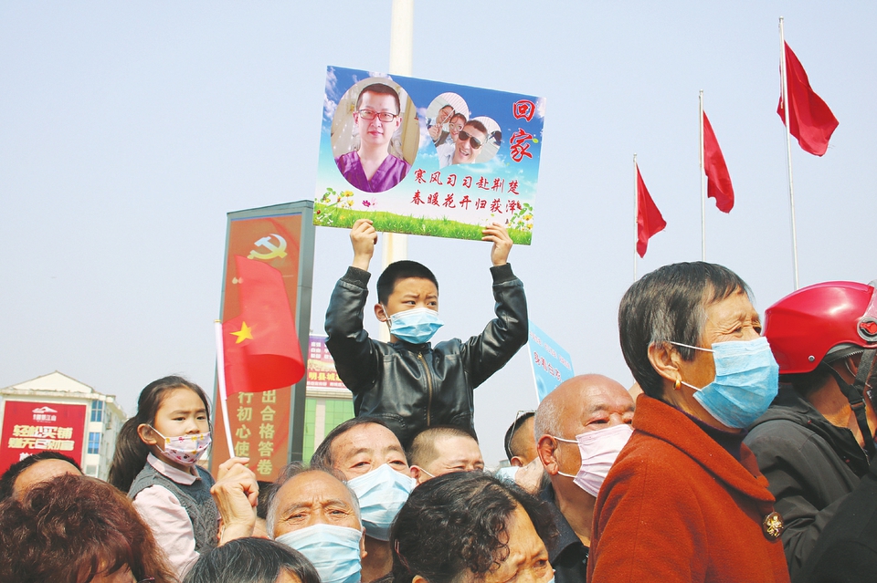 回家啦!