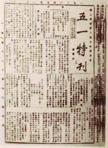 点击放大