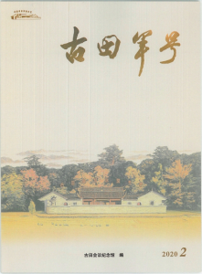 点击放大
