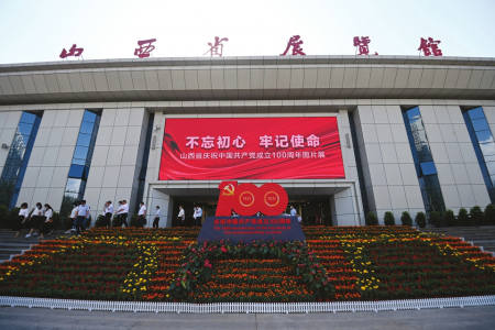 点击放大