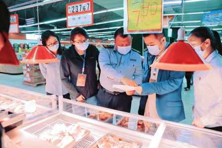 点击放大