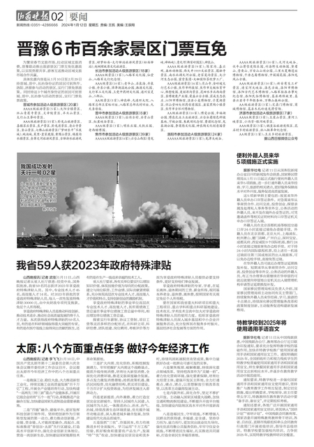 山西好玩的地方排行榜_图来山西自驾游的卡友们,我帮您盘点一下冬季山西好玩的地方_...